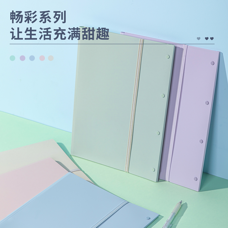 得力72633 20页试卷册 混色